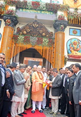 Modi visits Pashupatinath Temple 